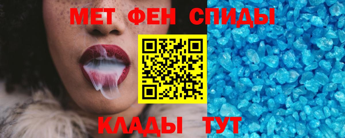 АМФ  АМФЕТАМИН  Вход с VPN  Амфетамин VHQ  Котовск 