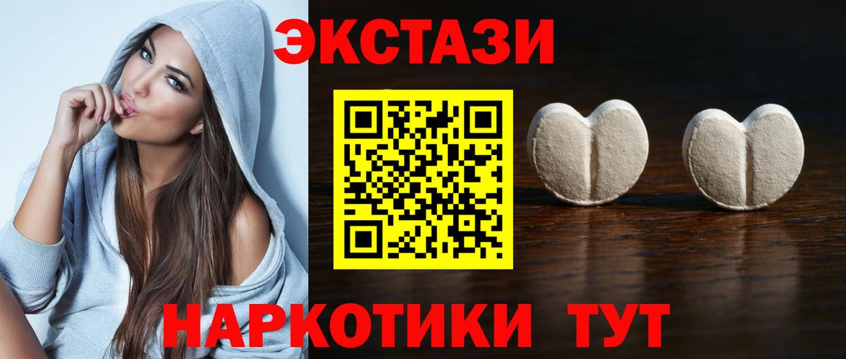 Мефедрон  Котовск  Конопля  COCAIN  Метамфетамин  Меф МЯУ МЯУ кристаллы  Вход с VPN  Бошки Шишки 