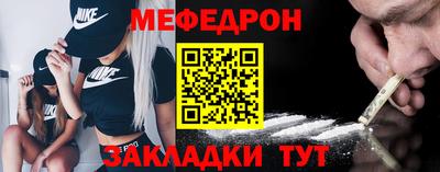 мет Белореченск