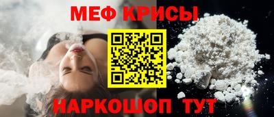 мдпв Ачхой-Мартан