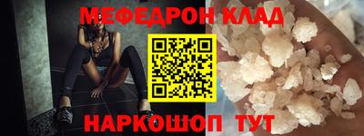 мдпв Ачхой-Мартан