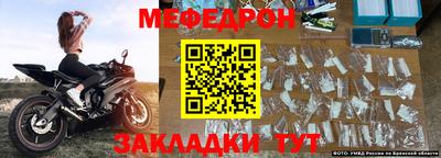 мдпв Ачхой-Мартан