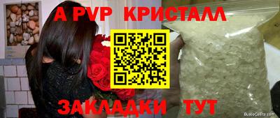 МДМА Белорецк