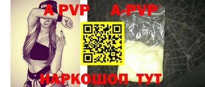 мдпв Ачхой-Мартан