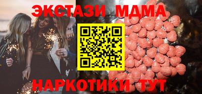 гашик Баксан