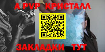 мдпв Ачхой-Мартан