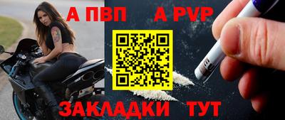 mix Аша