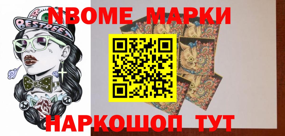 Лсд 25 экстази ecstasy  Вход с VPN  LSD-25 экстази  ЛСД экстази ecstasy  Котовск 