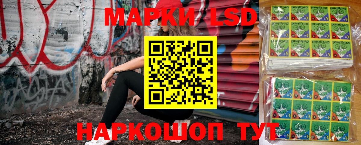 Марки N-bome 1500мкг  Марки N-bome  Марки N-bome 1500мкг  Котовск  Вход с VPN 